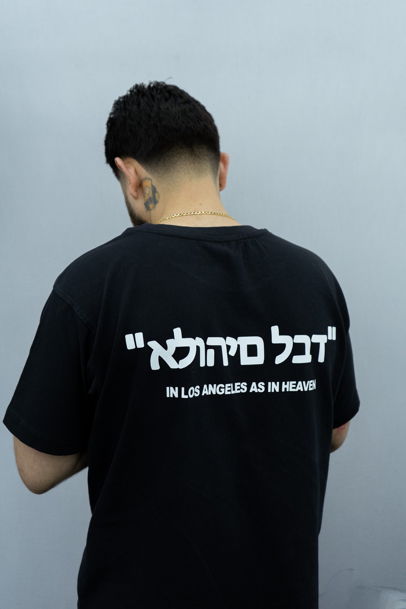 Hebrew God Alone Tee