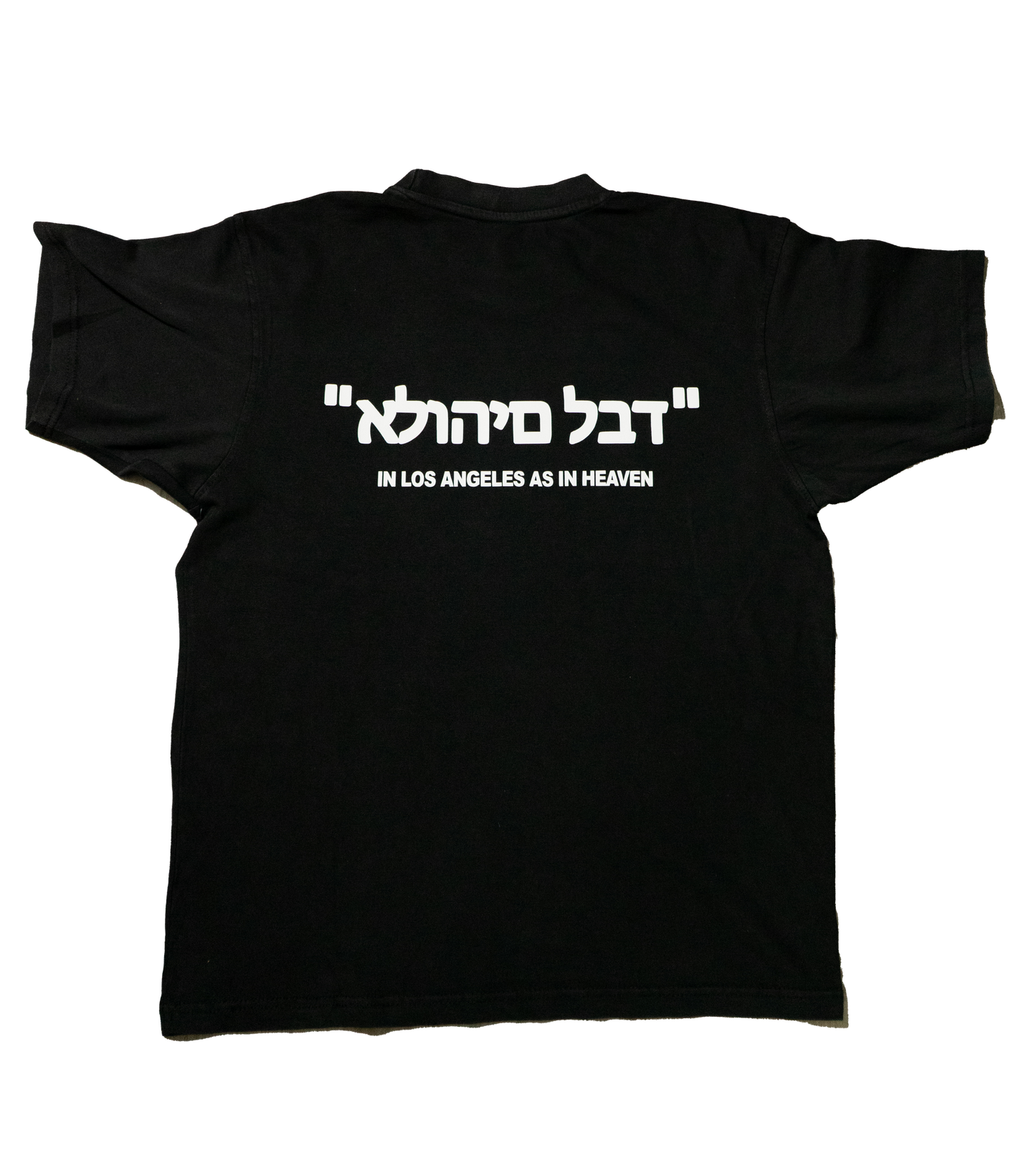 Hebrew God Alone Tee