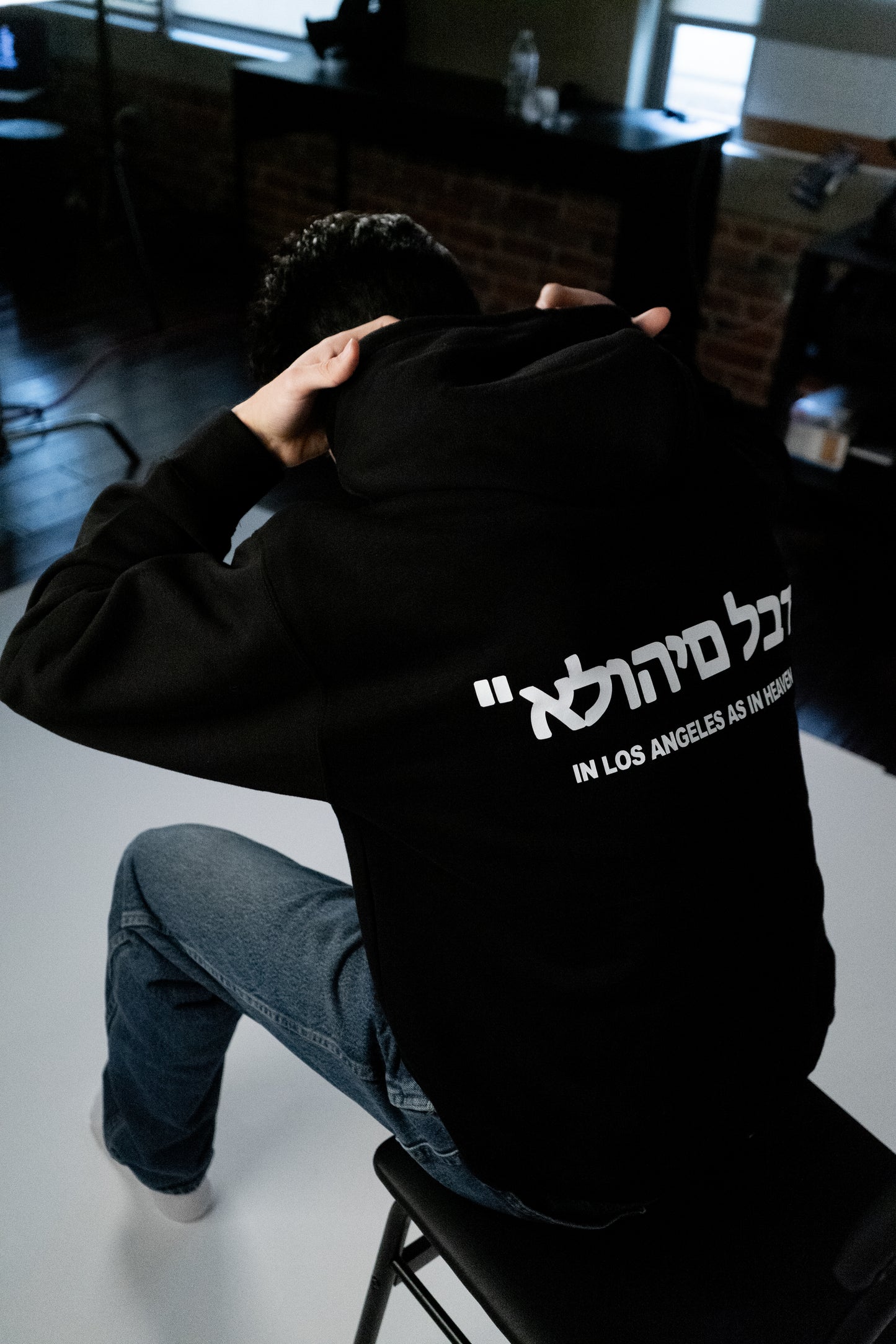 Hebrew God Alone Hoodie