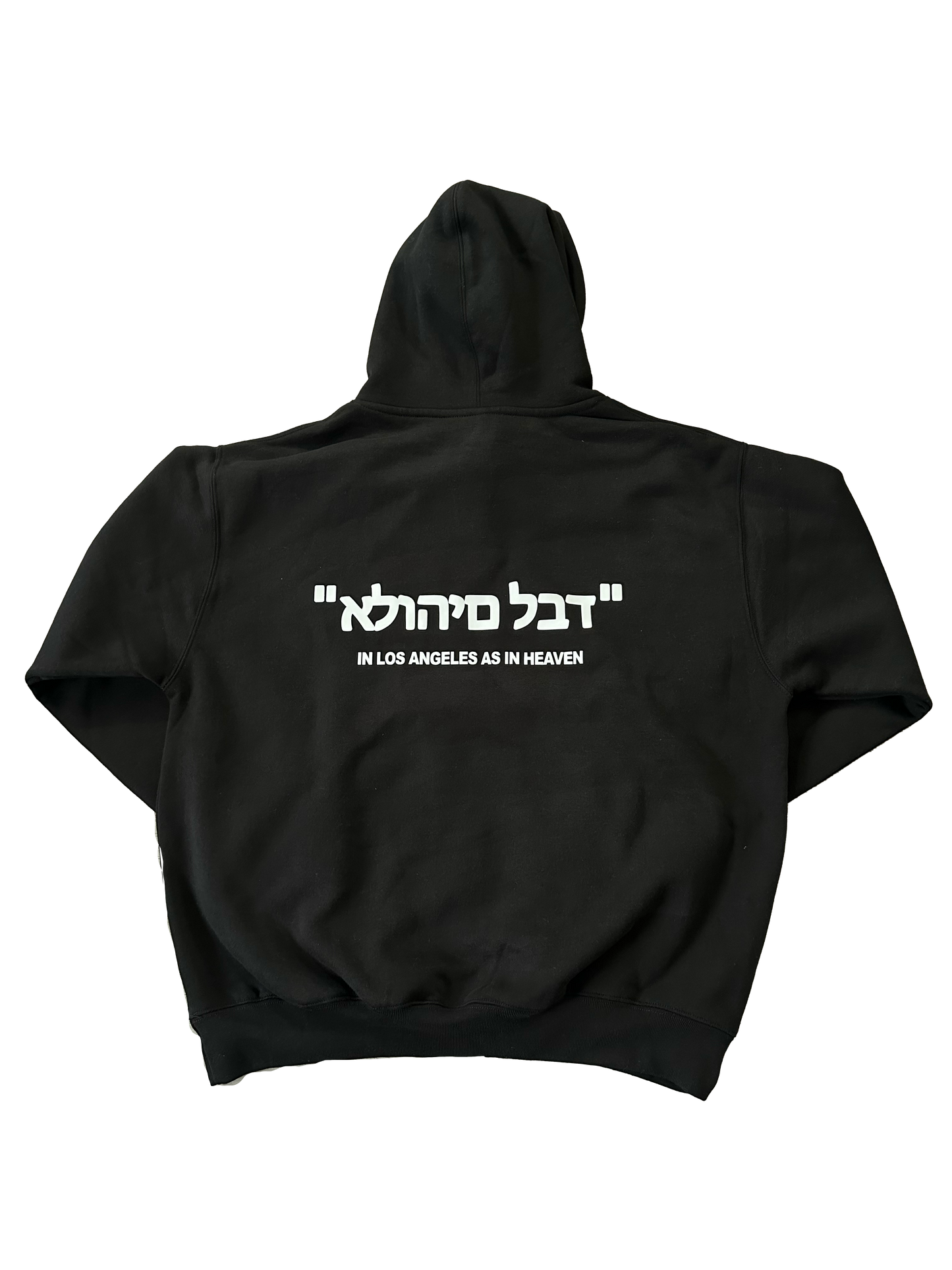 Hebrew God Alone Hoodie